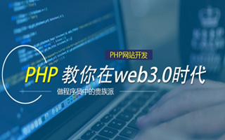 南京 php市场占有率,PHP会被淘汰吗？